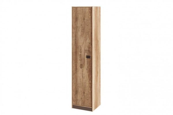 Linen closet Pilgrim 46.6x211.2x43.4 cm
