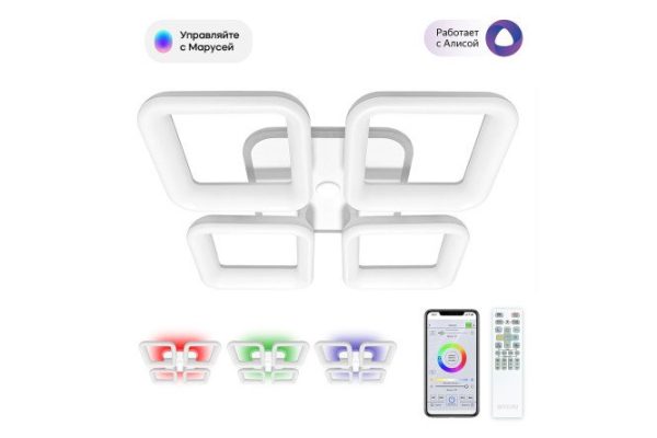 Chandelier CITILUX Parker Smart 22 sq.m., LED, 72 cm