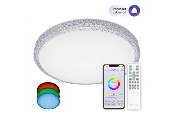 Ceiling lamp CITILUX Alpina Smart 50 cm 21 sq.m., LED, 50 cm