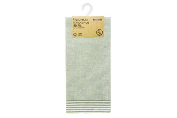 Kitchen towel Alba-45 50x70 cm