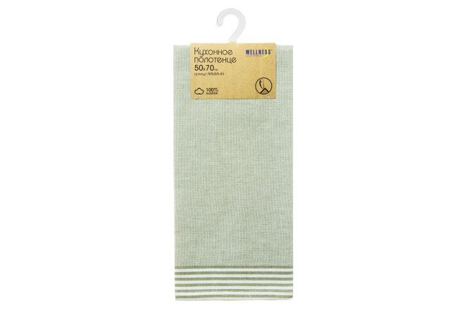 Kitchen towel Alba-45 50x70 cm