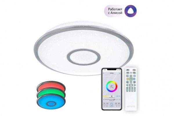 Ceiling lamp CITILUX Starlight Smart 16 sq.m., LED