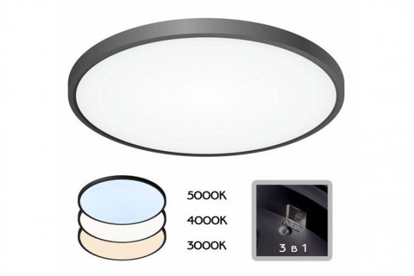 Surface mounted lamp CITILUX BASIC 16 sq.m., LED, 48 cm