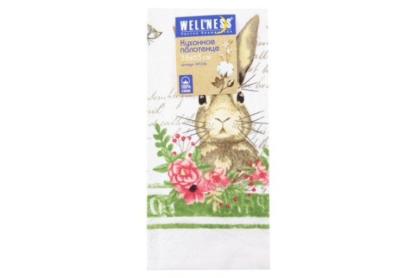 Kitchen towel Krol 38x63 cm