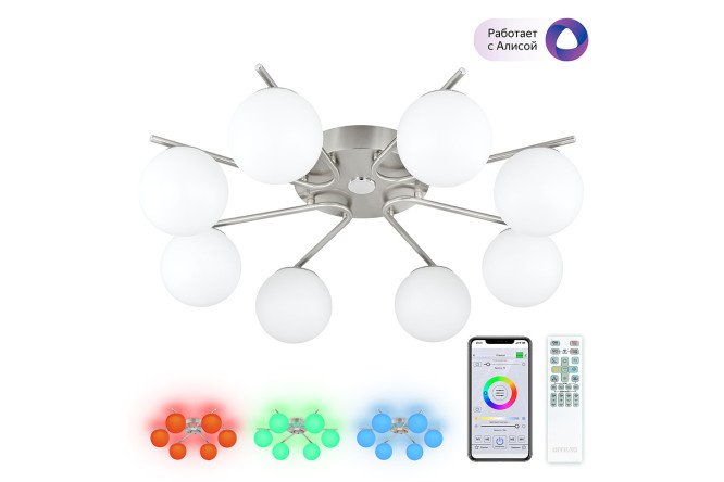 Chandelier CITILUX Adam Smart 29 sq.m., LED, 78 cm