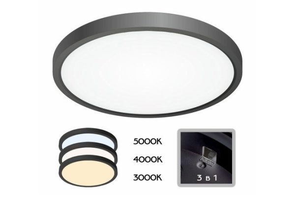 Surface mounted lamp CITILUX BASIC 9.5 sq.m., LED, 30 cm