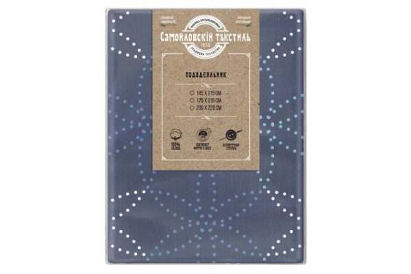 Duvet cover Sapphire Calico 200x220 cm, Euro