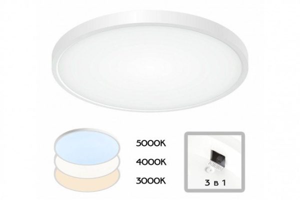 Surface mounted lamp CITILUX BASIC 13 sq.m., LED, 40 cm