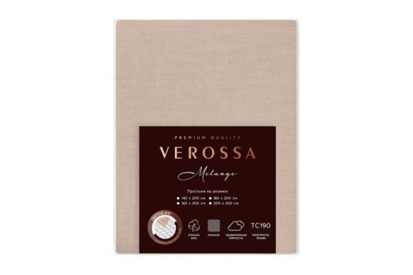 Fitted sheet Melange Praline Satin 140x200 cm