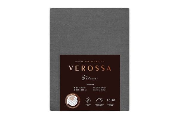 Sateen Graphite sheet Satin 180x215 cm, 1.5 sleep