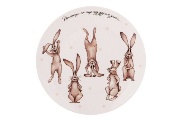 Lefard snack plate Happiness Is Porcelain, 20.5 cm