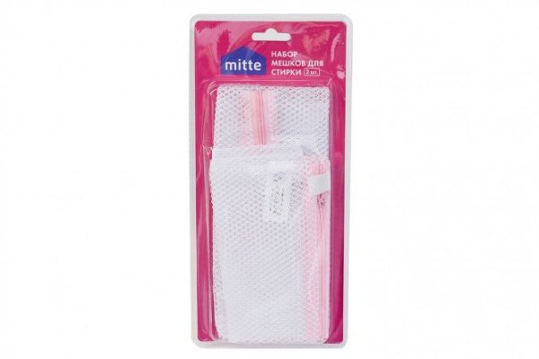 Set of laundry bags MITTE HH695