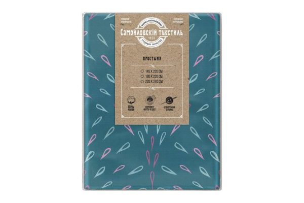 Bed sheet Indy Calico 220x240 cm, Euro