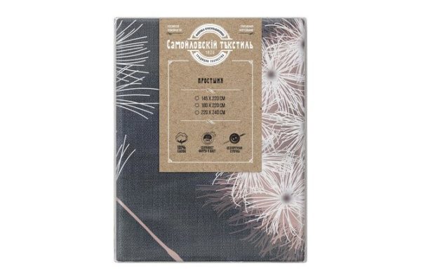 Bed sheet Inspiration Calico 180x220 cm, 2 bedrooms