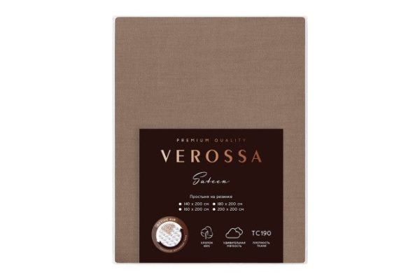 Fitted sheet Sateen Caramel Satin 140x200 cm