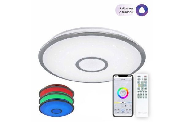 Ceiling lamp CITILUX Starlight Smart 20 sq.m., LED, 51.5 cm