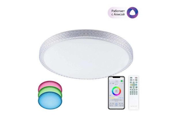 Ceiling lamp CITILUX Alpina Smart 28 sq.m., LED, 56 cm