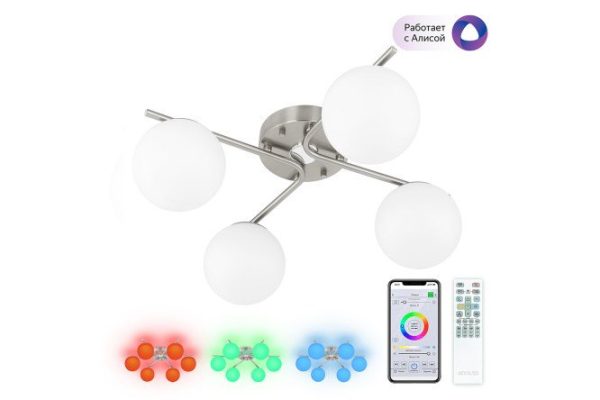 Chandelier CITILUX Adam Smart 20 sq.m., LED, 41 cm