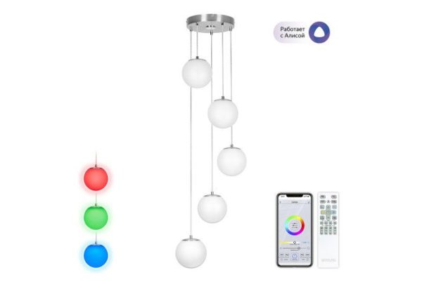 Hanging lamp CITILUX Adam Smart 22 sq.m., LED, 45 cm