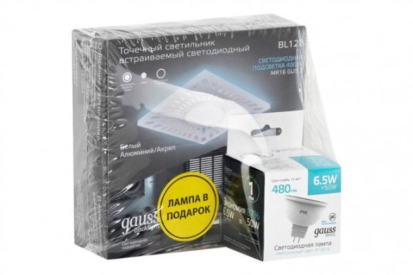 a35be5202b5fe3c22abdf04d0e2359b1.jpg Lamp Gauss Backlight 2 sq.m, 12x2.5x12 cm, GU5.3