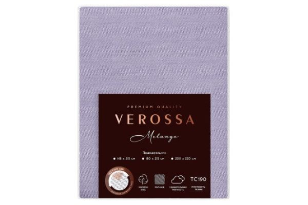 Duvet cover Melange Iris Satin 148x215 cm, 1.5 sleeping