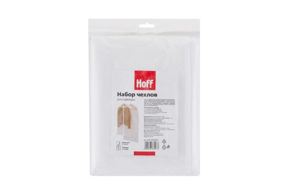 Set of clothing covers Hall