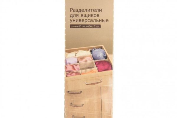 Set of universal drawer dividers Drawer organizer