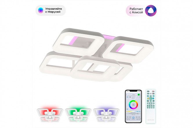 Chandelier CITILUX Parker Smart 24 sq.m., LED, 55 cm