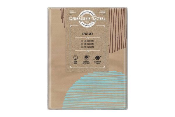 Sheet Cappuccino Calico 220x240 cm, Euro