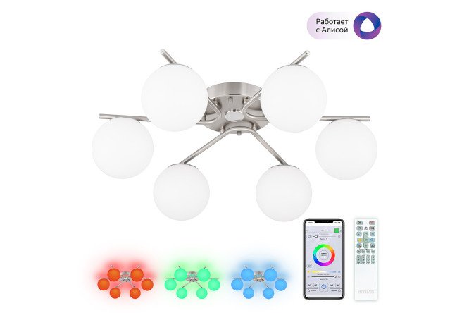 Chandelier CITILUX Adam Smart 26 sq.m., LED, 66 cm