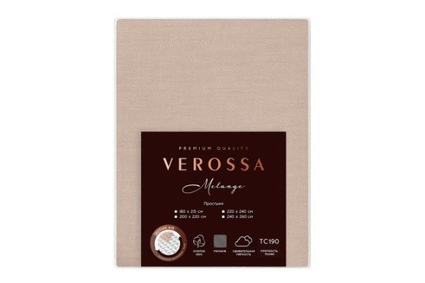 Bed sheet Melange Praline Satin 180x215 cm, 1.5 sleep