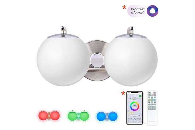 Sconce CITILUX Adam 10 sq.m, LED