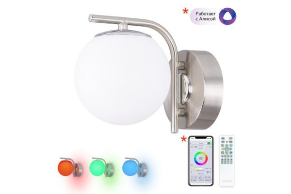 Sconce CITILUX Adam 5 sq.m, LED