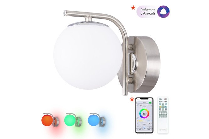 Sconce CITILUX Adam 5 sq.m, LED