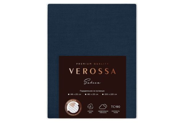 Duvet cover Sateen Twilight blue Satin 148x215 cm, 1.5 sleeping