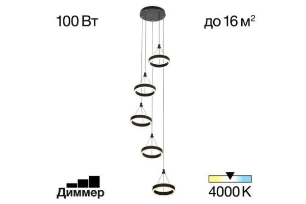 Chandelier CITILUX Duet 29 sq.m., LED, 46 cm