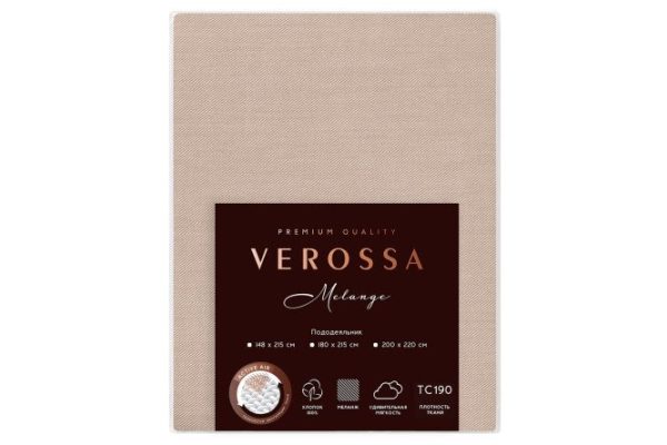 Duvet cover Melange Praline Satin 148x215 cm, 1.5 sleepers