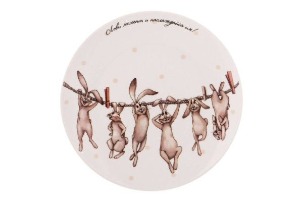 Lefard snack plate Happiness Is Porcelain, 20.5 cm