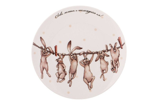 Lefard snack plate Happiness Is Porcelain, 20.5 cm