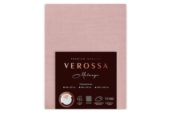 Duvet cover Melange Desert rose Satin 200x220 cm, Euro