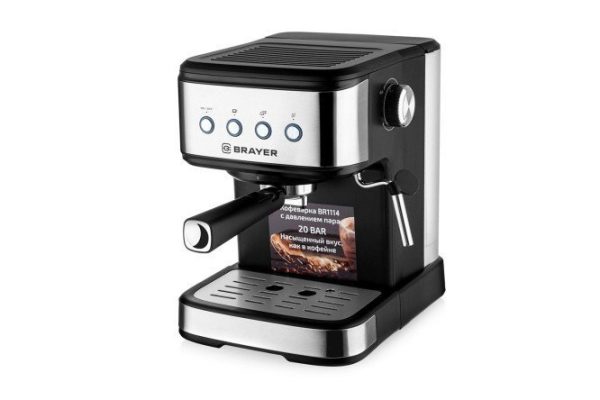 Carob coffee maker BRAYER BR1114