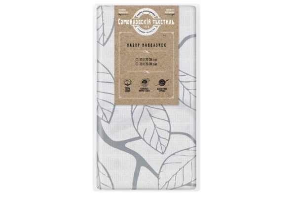 Set of Ecolodge pillowcases 70x70 cm, Calico, 2 pcs.