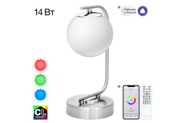 Table lamp CITILUX Adam LED, 12x33.5x12 cm