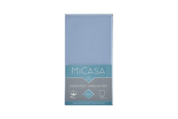 Pillowcase set MICASA Calma 50x70 cm, Satin, 2 pcs.