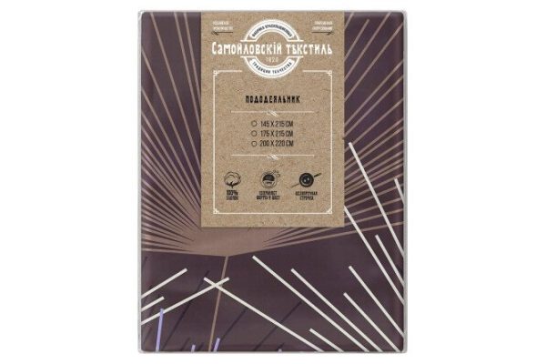 Duvet cover Mood Calico 200x220 cm, Euro