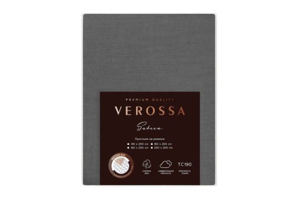 Fitted sheet Sateen Graphite Satin 160x200 cm