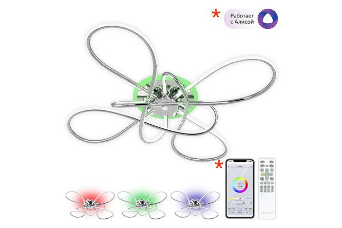 Chandelier CITILUX Gemini 19 sq.m., LED, 65 cm