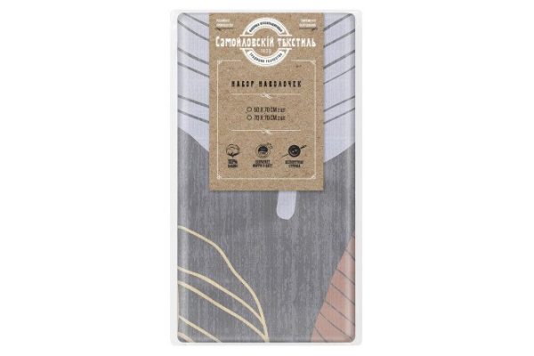 Set of pillowcases Clover 70x70 cm, Calico, 2 pcs.