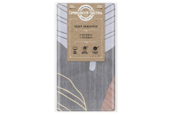 Set of pillowcases Clover 50x70 cm, Calico, 2 pcs.