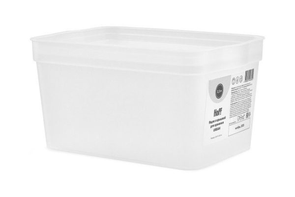 Box with lid Hall Urban for storing things 21.1x11x14.1 cm, 2.3 l